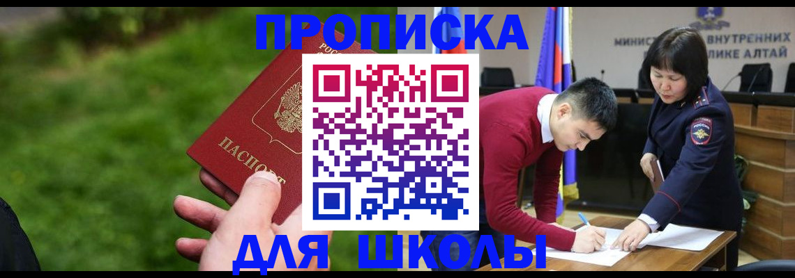 регистрация в Хадыженске